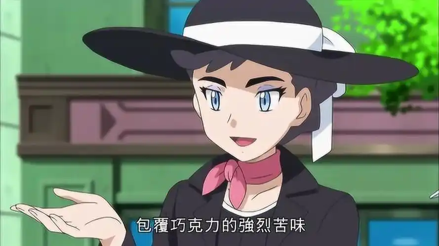 精灵宝可梦卡露乃小姐很喜欢吃当地的甜点而且还是经常来