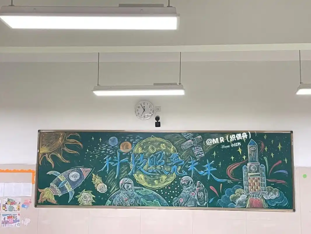 这样的科技黑板报你爱了嘛#黑板报# #黑板报素材# #科技