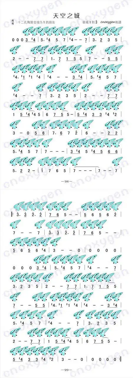 陶笛天空之城,6孔陶笛最简单好听的曲子