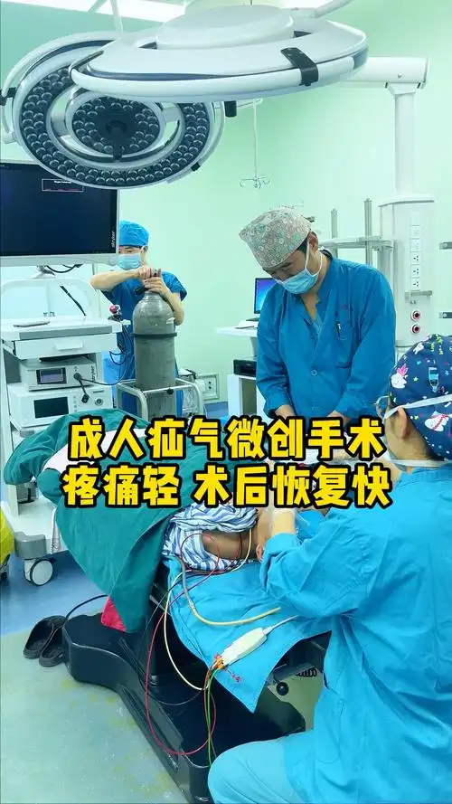 成人疝气微创手术,疼痛轻,术后恢复快