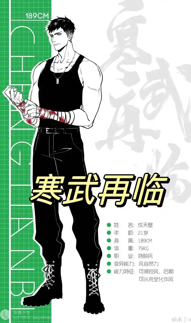 寒武再临.栓 q,居然有这么多的 cp… #小说推荐 #原耽 - 抖音