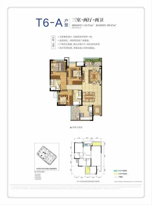 重庆重庆融创文旅城4室2厅2卫户型图-重庆楼盘网