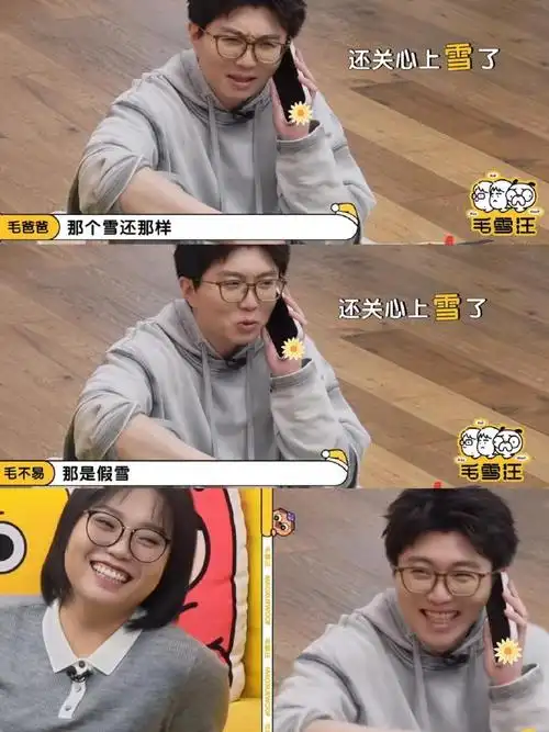 《你脚崴了吗》都好了这功夫  《你也得吃点药》行  毛不易和爸爸的