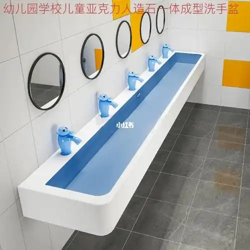 幼儿园学校儿童卫生间洗脸池亚克力人造石一体拼接洗手盆挂墙水槽
