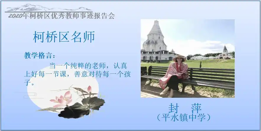 绍兴市柯桥区人民政府 绍兴市柯桥区教育体育局