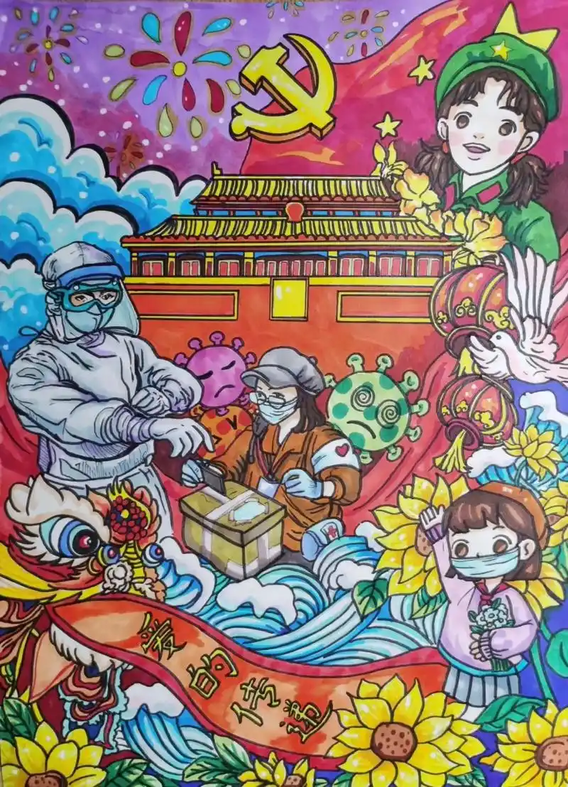 爱国主题绘画 #手绘 #浙江 #上海 分享供参考 不定时通 - 抖音