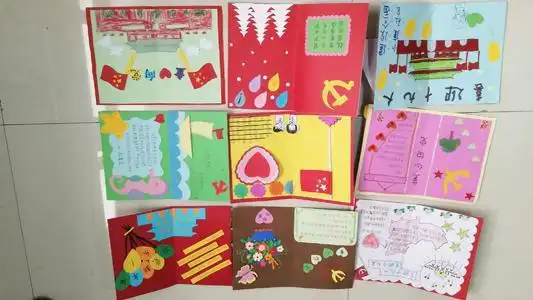 小童心大祖国贺卡 伟大祖国贺卡