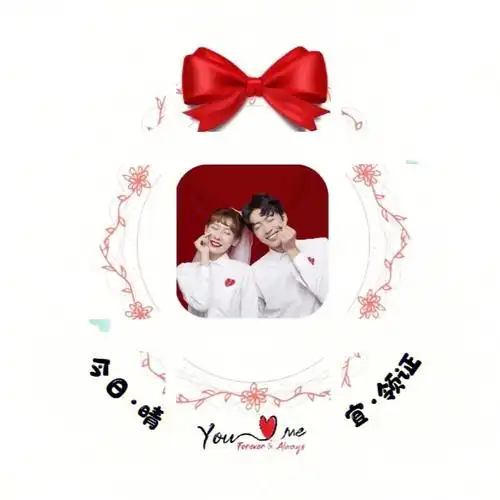 结婚领证官宣九宫格文案朋友圈图片73