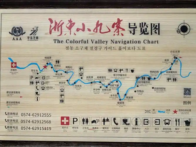 【去哪儿攻略】