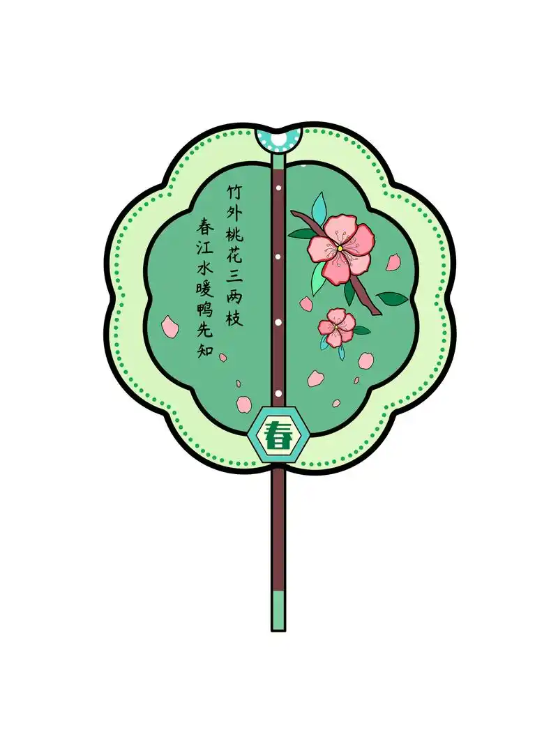 春天扇子简笔画.#春天 #简笔画 #儿童画 #简笔画教程 # - 抖音