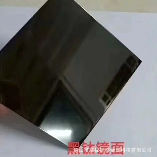 厂家供应304拉丝黑钛不锈钢板 镜面黑钛不锈钢板