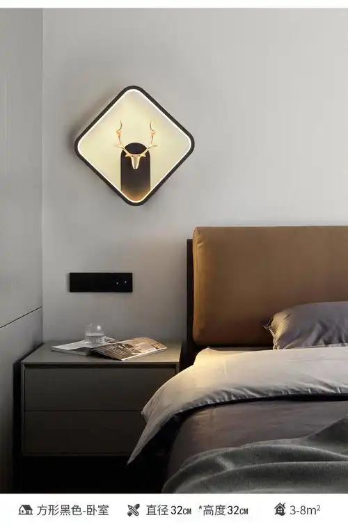 主卧床头灯床灯现代简约卧室床头led壁灯创意个性背景墙灯北欧过道