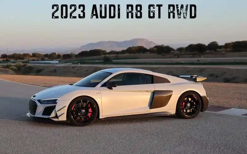 2023年奥迪r8 gt-超级跑车最终发布版,限量333辆
