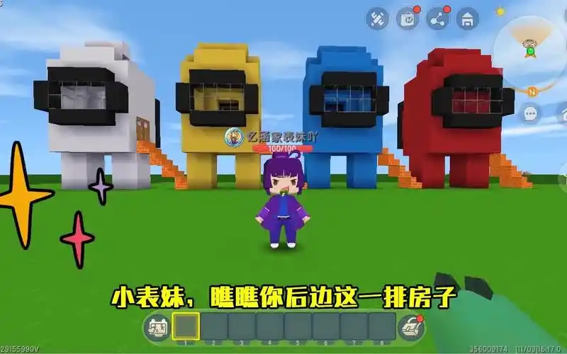 表妹暗地做手脚,忆涵豪宅变成流沙屋_手机游戏热门视频