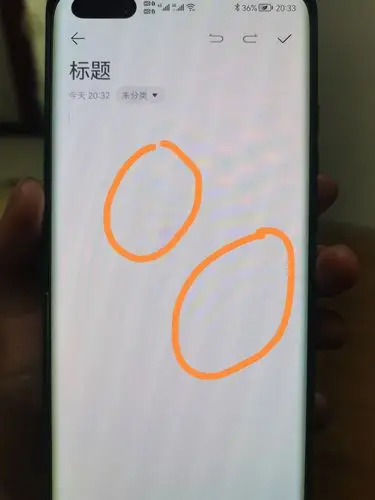 手机屏幕出现彩斑望知道的大神看一看