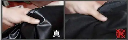 火眼金睛辨真假:教您如何辨别真假皮衣