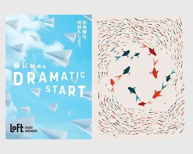 "点"在设计中的8种表现手法