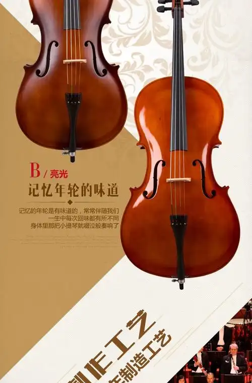 批发手工初学者入门儿童成人练习考级专业级大提琴定制 亮光1/8身高