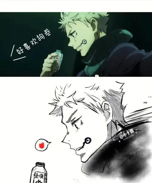 浅画一个狗卷棘