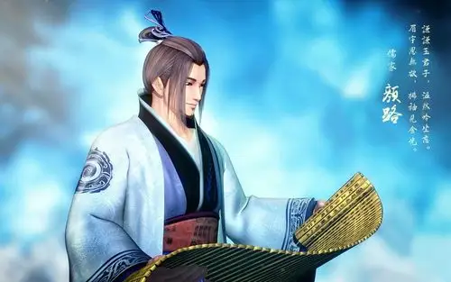 颜路二师公的无水印高清壁纸喜欢可以自取哟