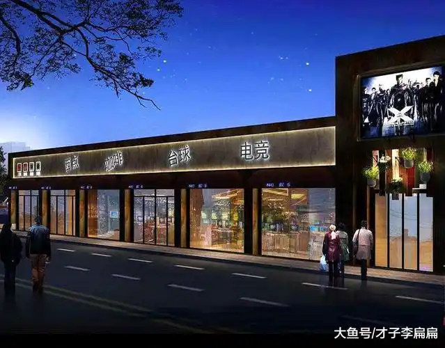 大司马真皮网咖真如传言所说那般不堪可能你不知道内情