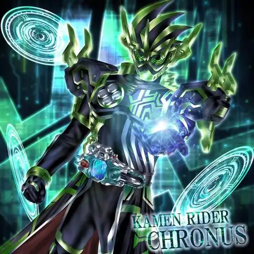 仮面ライダークロノスまず真旧kuzurx的假面骑士exaid插画图片