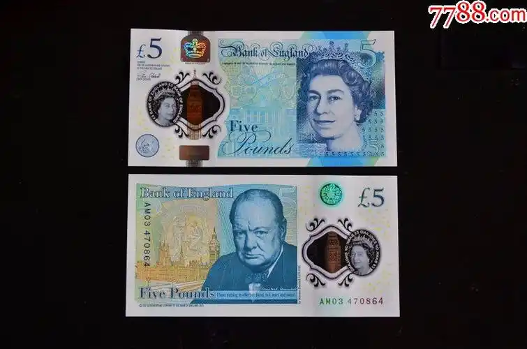 一块钱英镑等于多少人民币多少