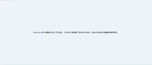 2 2009-09-08 文件夹里的照片无法打开 2007-03-01 图片及文档文件无