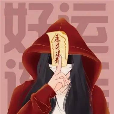 又很可爱的萌萌情头_可爱头像_头像大全_抖音头像_微信头像_库尔图图