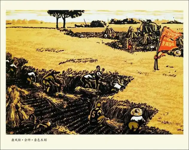 农村题材画(老版年画宣传画)欣赏