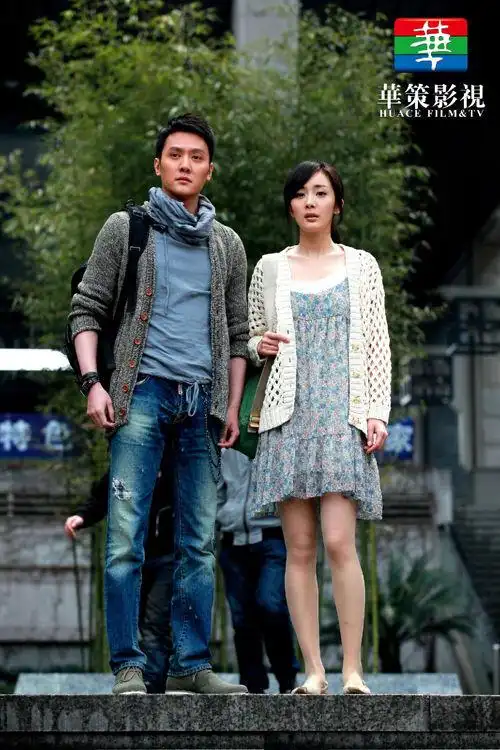 《命运交响曲》杨幂(微博)冯绍峰(微博)剧照.