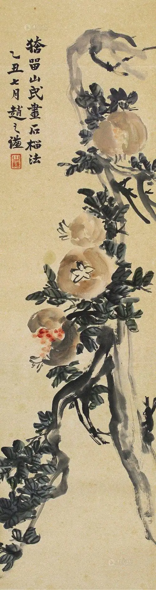 1194 石榴 立轴 水墨纸本