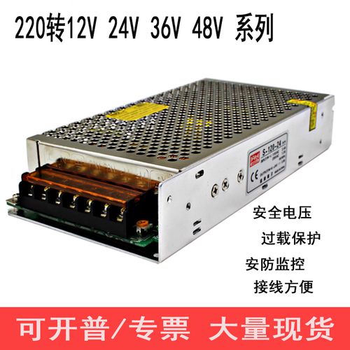 220v转24v变压器12v低压适配器