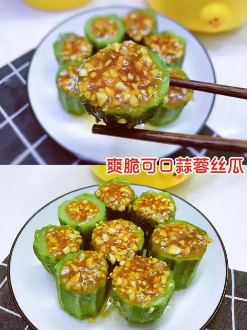 10分钟快手菜60最简单又好吃的丝瓜做法