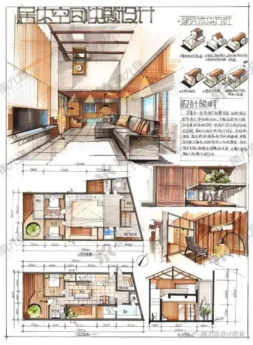 室内快题高分导师穆容冰作品欣赏