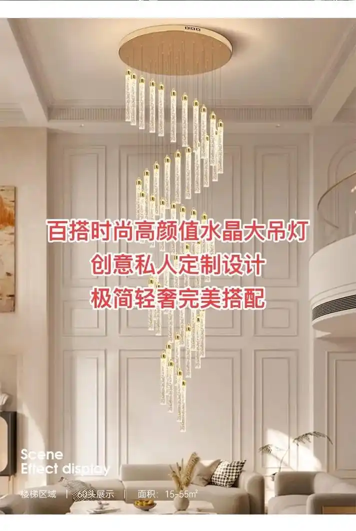 推荐05一款轻奢极简气泡水晶柱吊灯.