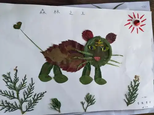 一年级7~12班科学作业——叶贴画优秀作品集