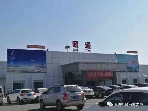 昭通各地精准施策,稳步有序复工复产