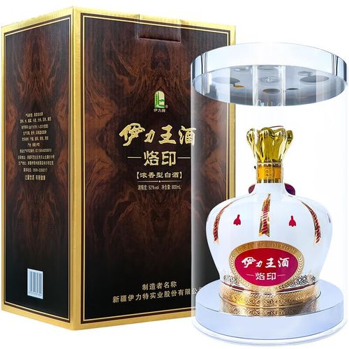 伊力特52°伊力王酒1956烙印(皇冠)800ml浓香型高度白酒新疆特产 单瓶