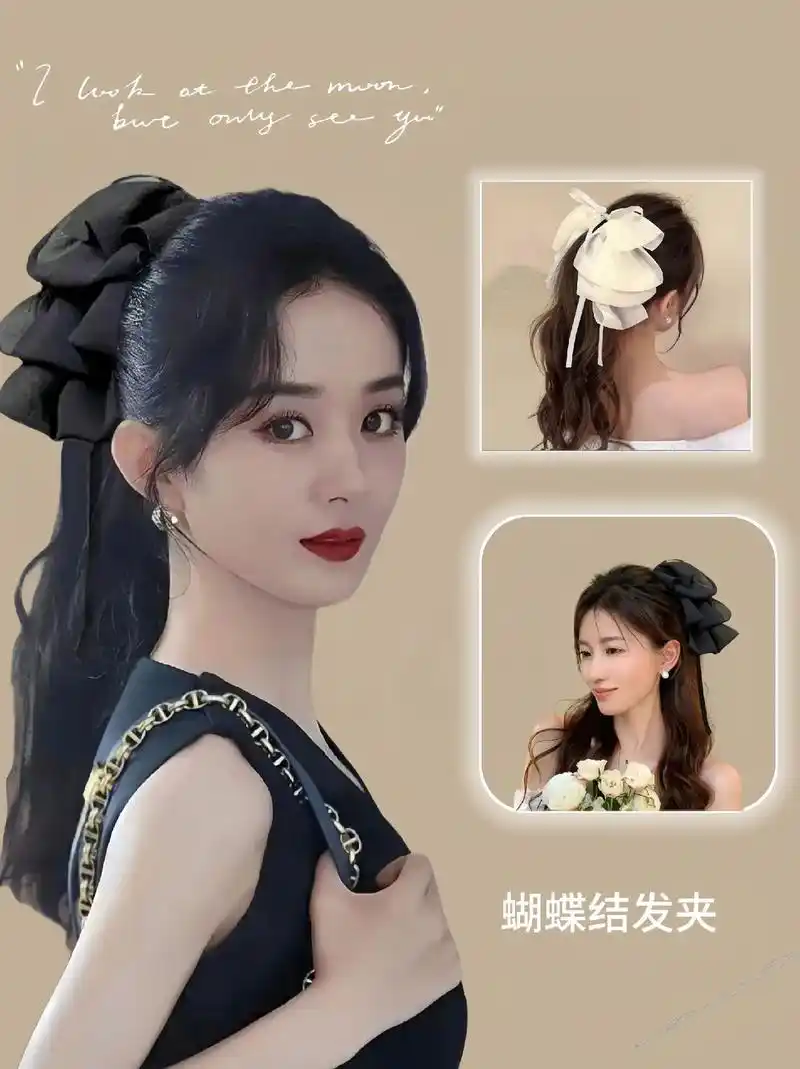 法式抓夹,很好用,也非常漂亮 8月前·江西 3 分享 回复 花千骨82