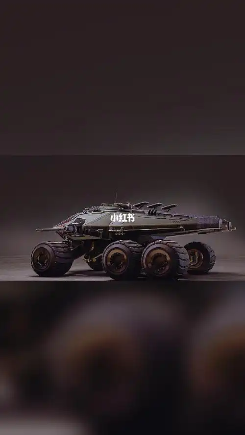 陆地装甲车概念设想