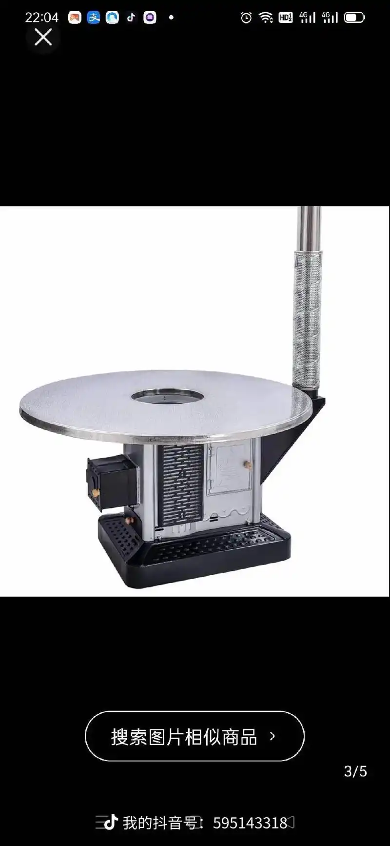 移动不锈钢灶台 #气化炉 烤火炉来了.需要的朋友们 - 抖音