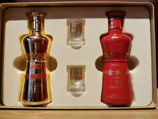 53°金剑南小礼盒酒100ml