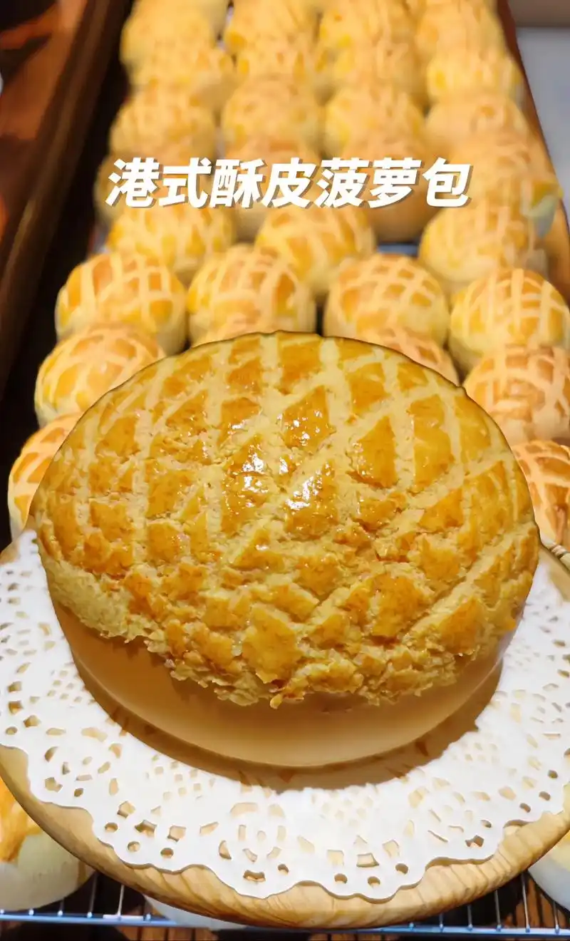 港式菠萝包.这个圆乎乎的可爱的面包就是港式经典美食—菠萝包!