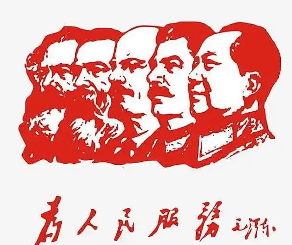 全世界无产阶级革命的导师