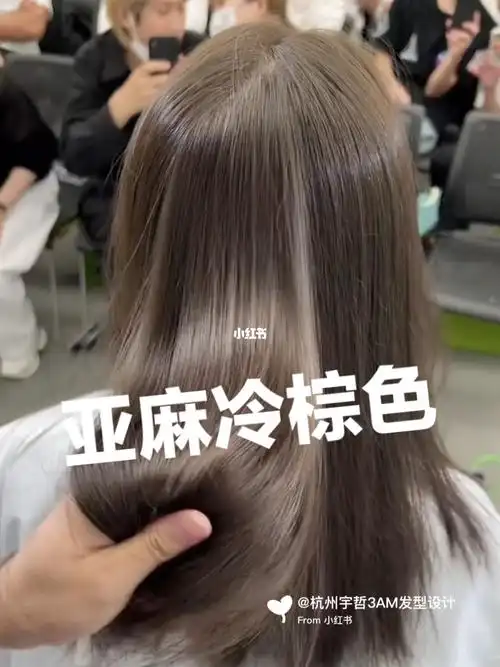 不用漂越掉越好看的亚麻冷棕色73杭州染发