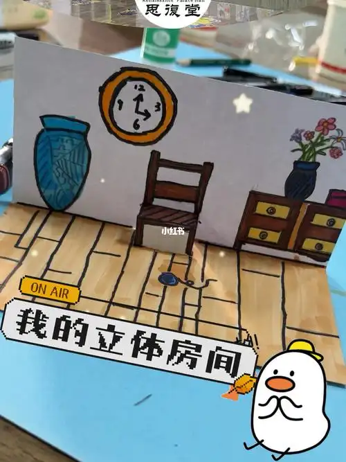 手工教程73立体房间自制立体书