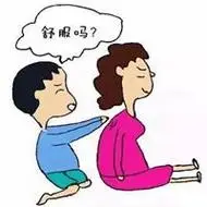 给你捏肩捶腿表情包【点击鼠标右键下载】