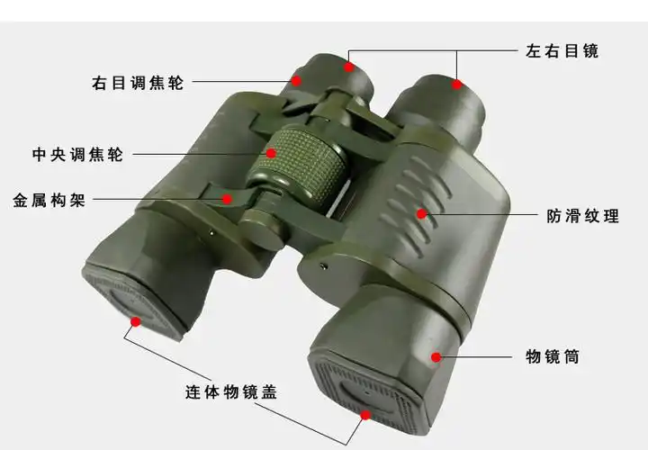 正品99式望远镜高倍高清双筒50x50微光夜视 军工九九式望眼镜户外