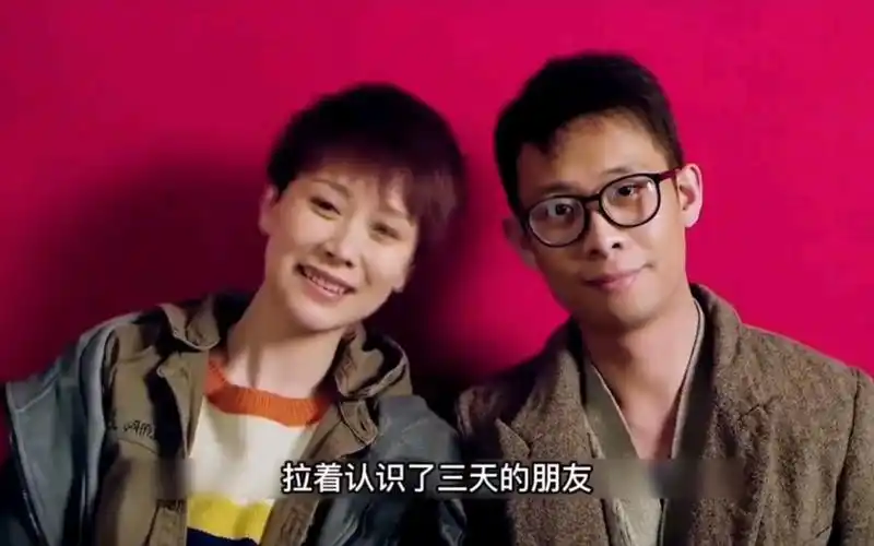 张译海清三天结婚